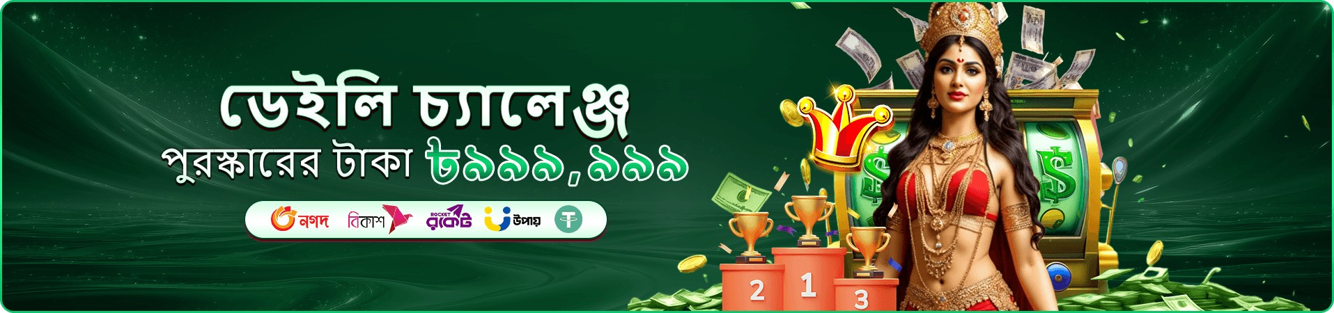 gbaje স্লট গেমস - gbaje ক্যাসিনো উপভোগ করুন